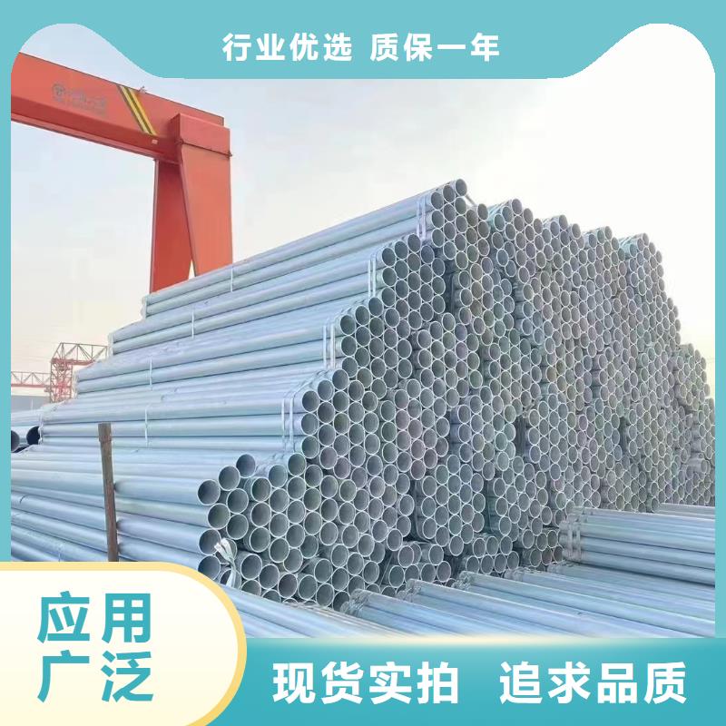 鍍鋅鋼管廠家直供