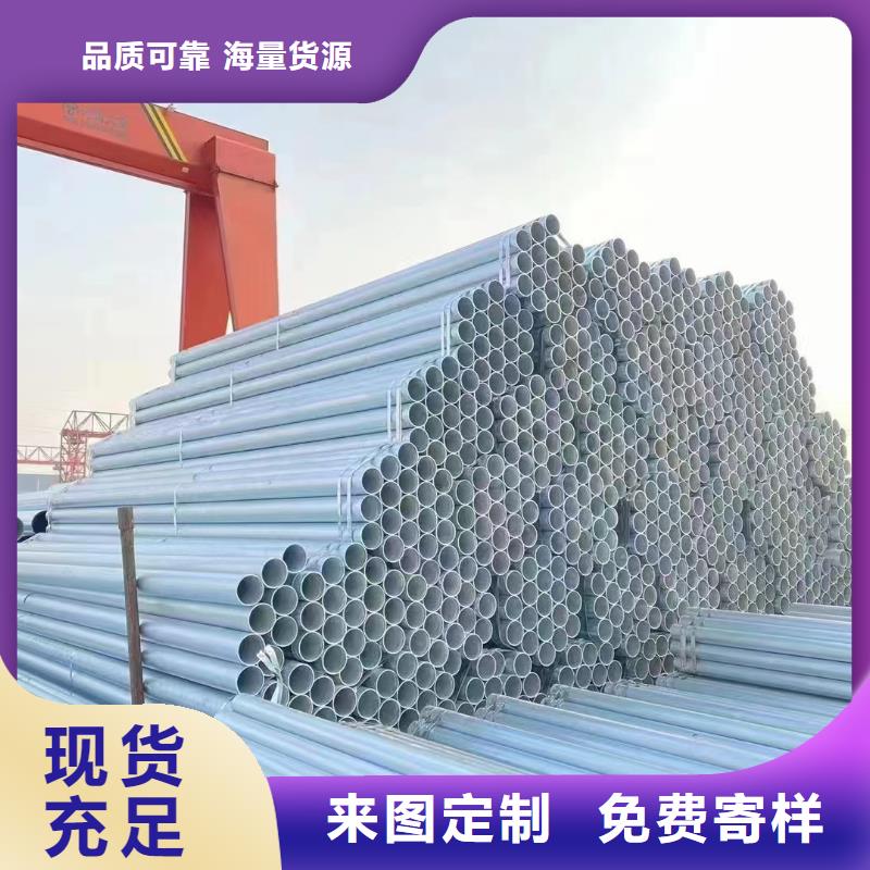 利達(dá)鍍鋅焊管廠家價(jià)格