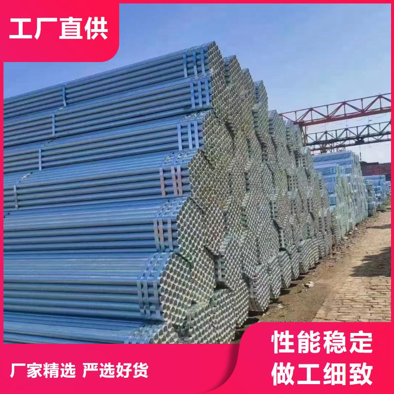 天津君誠(chéng)鍍鋅管全國(guó)配送