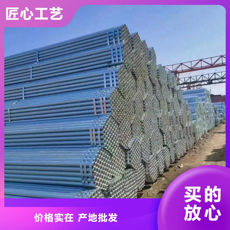 友發(fā)牌熱鍍鋅管總代理電話