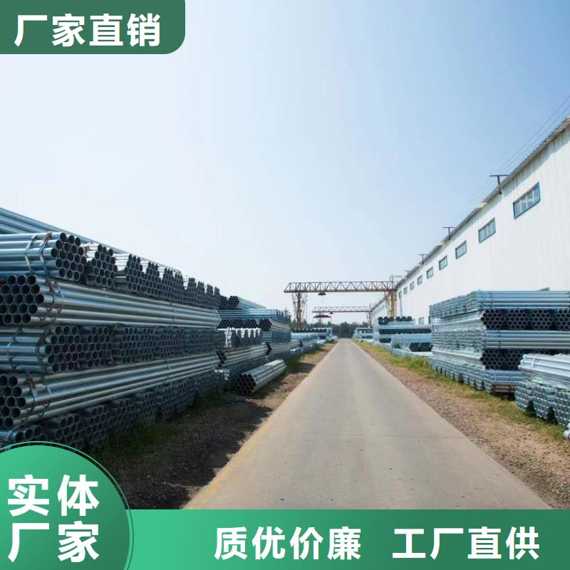 華岐牌熱鍍鋅管總代理電話