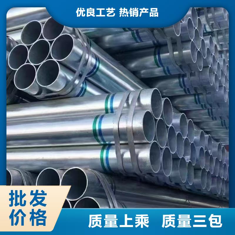 利達熱鍍鋅管總代理電話