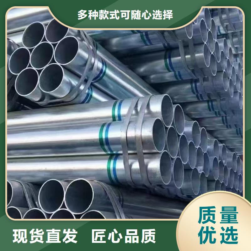 熱鍍鋅管廠家價(jià)格