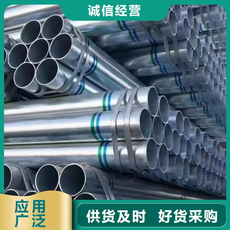 華岐牌熱鍍鋅管現(xiàn)貨批發(fā)