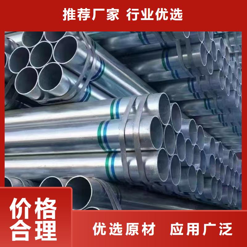 君誠鍍鋅鋼管型號(hào)齊全