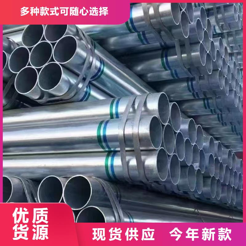 鍍鋅圓管廠家直銷