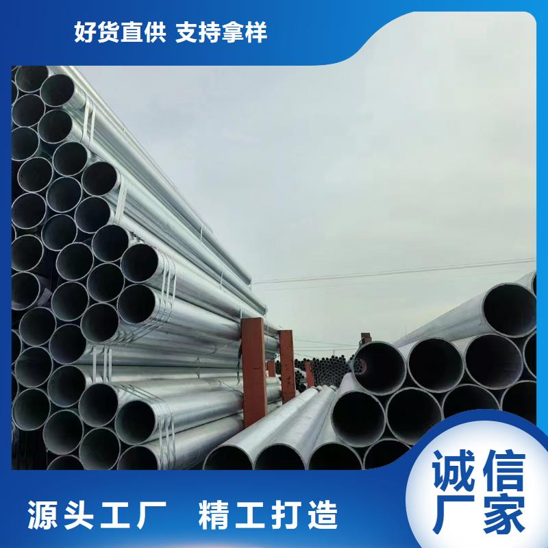 唐山华岐镀锌钢管批发