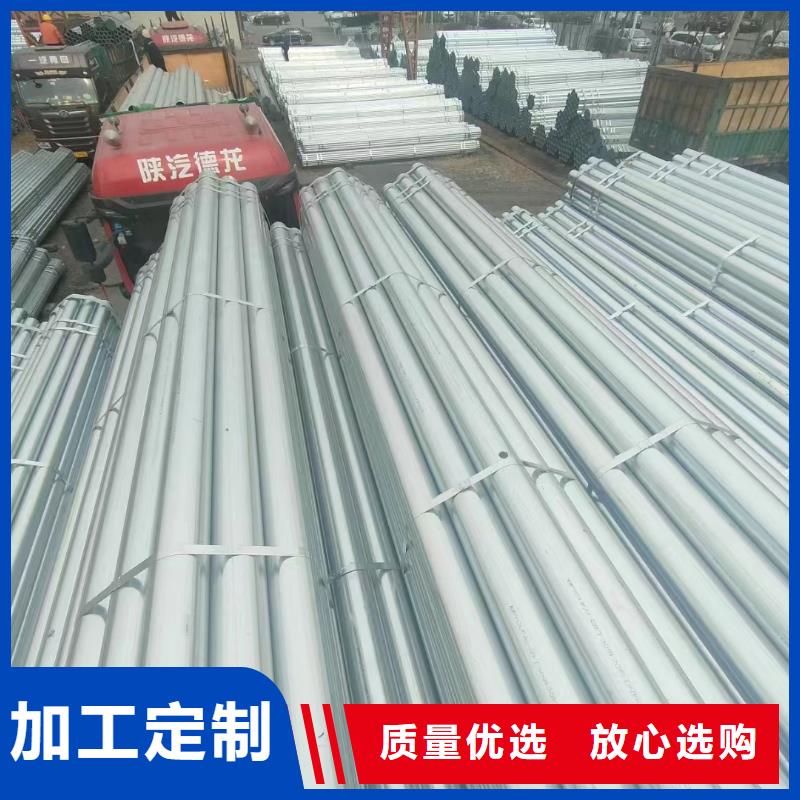 高鋅層鍍鋅管型號(hào)齊全