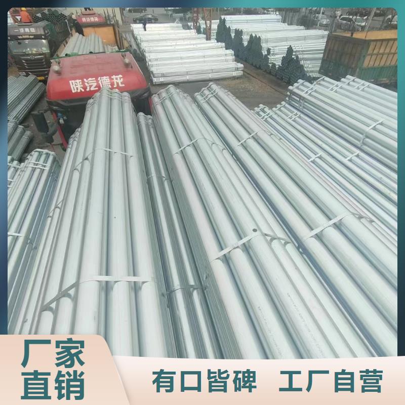 熱浸鍍鋅鋼管現(xiàn)貨批發(fā)