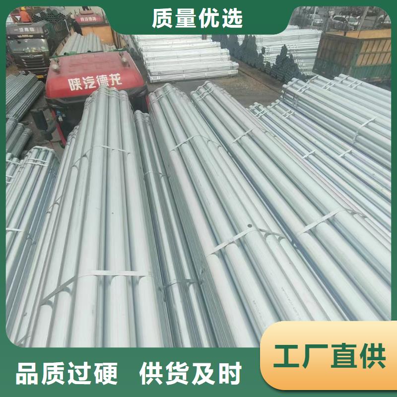 熱浸鍍鋅鋼管價(jià)格