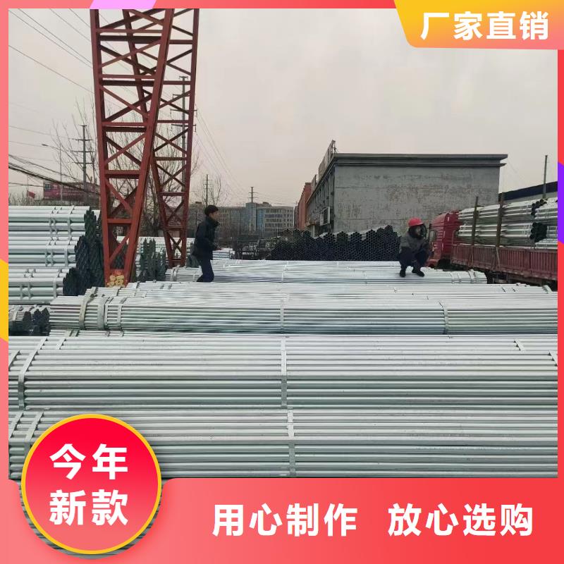 樂東縣厚壁鍍鋅無縫管廠家直銷
