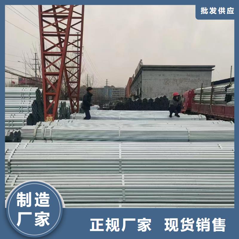 定安縣天津友發(fā)鍍鋅管多少錢一支