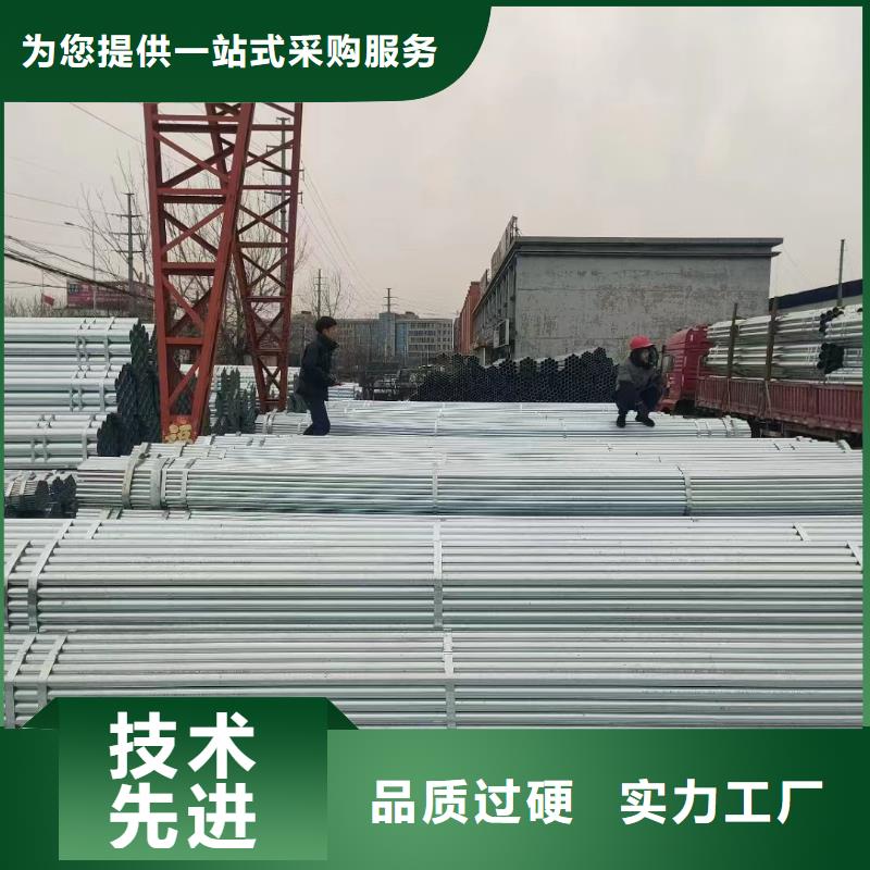 邯鄲正大鍍鋅管貨源充足