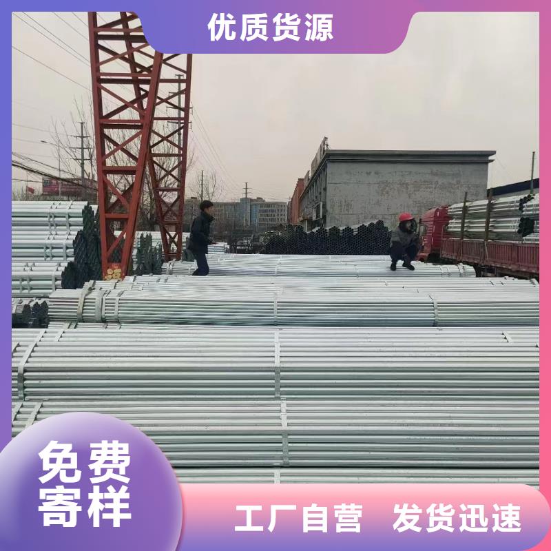 君誠熱鍍鋅管貨源充足