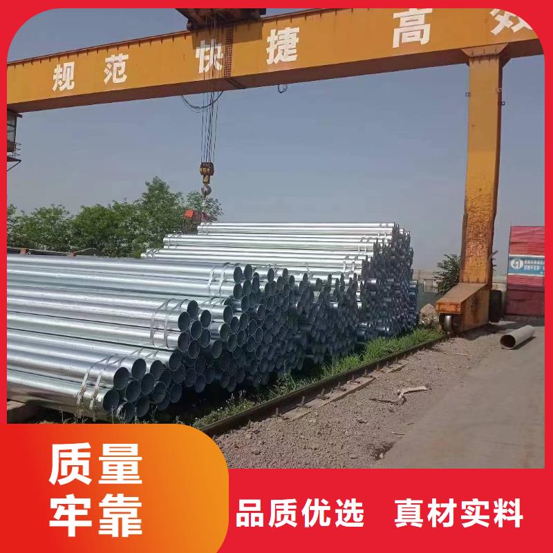 正热镀锌管现货批发