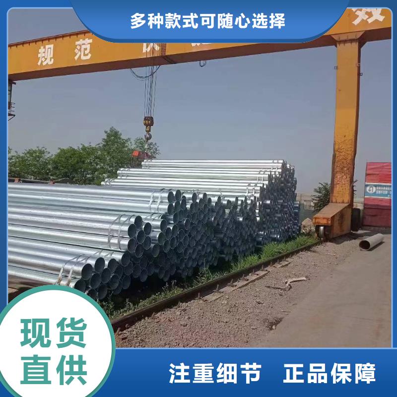 利達鍍鋅鋼管哪里便宜
