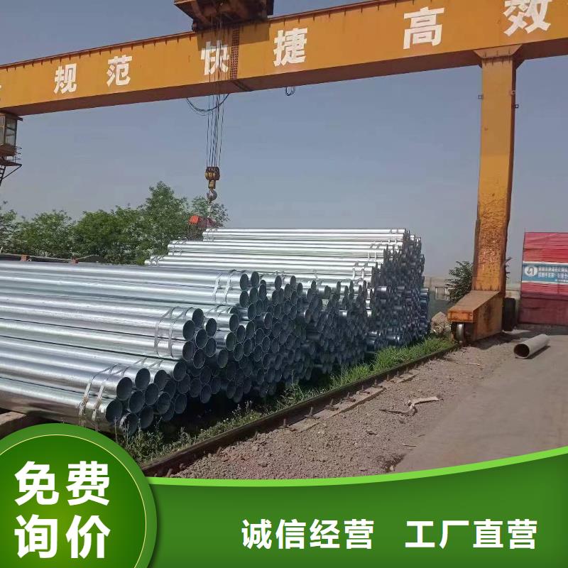 樂東縣厚壁鍍鋅無縫管廠家直銷