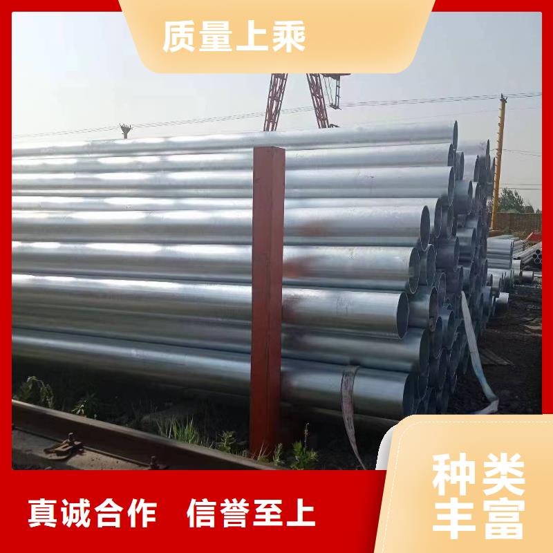 鍍鋅管質(zhì)保價優(yōu)