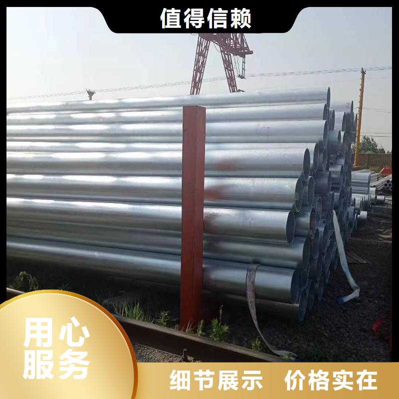 友發(fā)鍍鋅管廠家直供