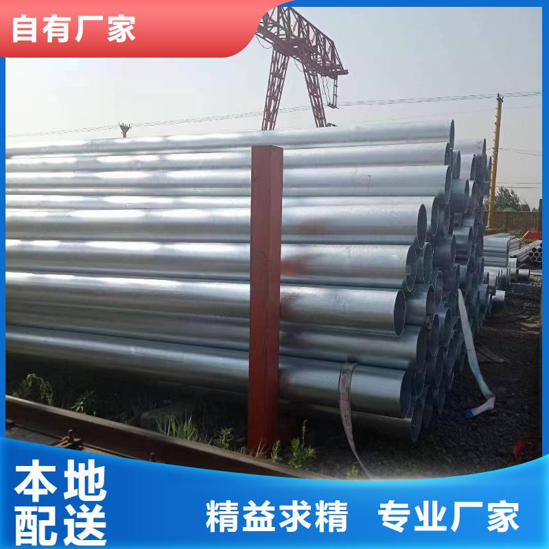 正大鍍鋅管供應(yīng)商