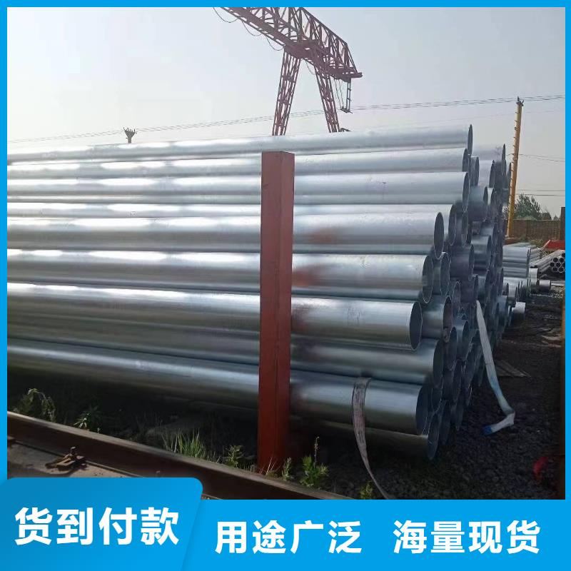 华岐热镀锌管厂家电话