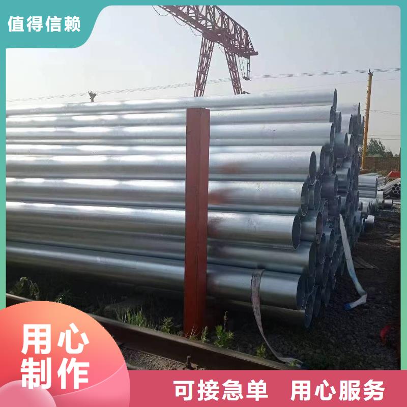 華岐鍍鋅無縫管總代理電話