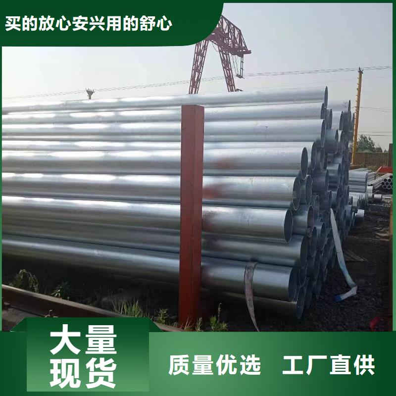 正大熱鍍鋅管哪里便宜