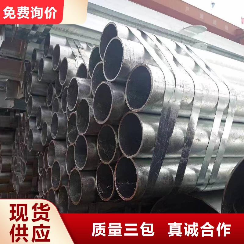 熱浸鍍鋅鋼管按需定制