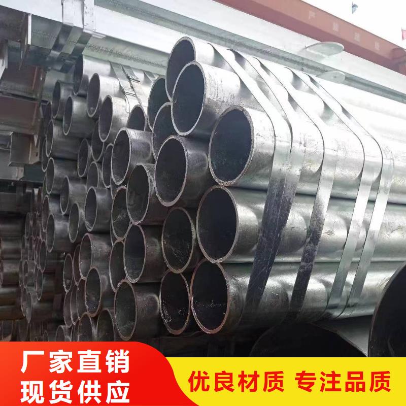 Q355B鍍鋅方管質保價優(yōu)