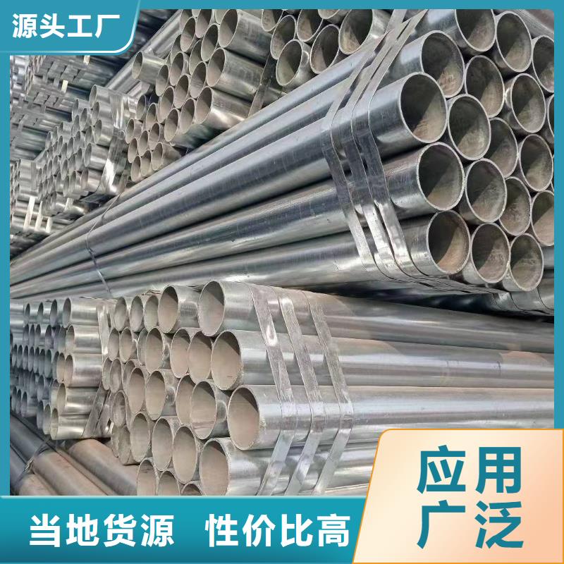 熱浸鍍鋅鋼管價(jià)格