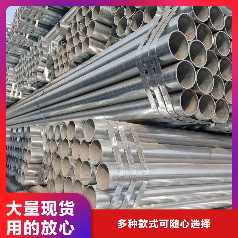 華岐鍍鋅焊管廠家直銷