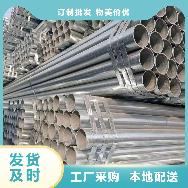 友發(fā)牌熱鍍鋅管總代理電話