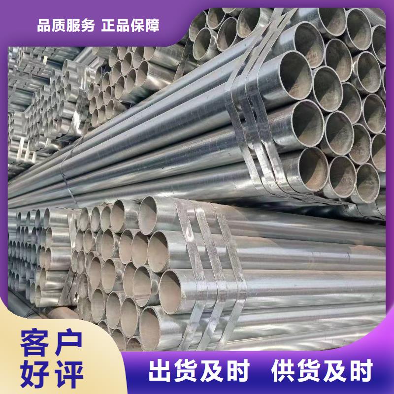 陵水縣友發(fā)熱鍍鋅管總代理電話