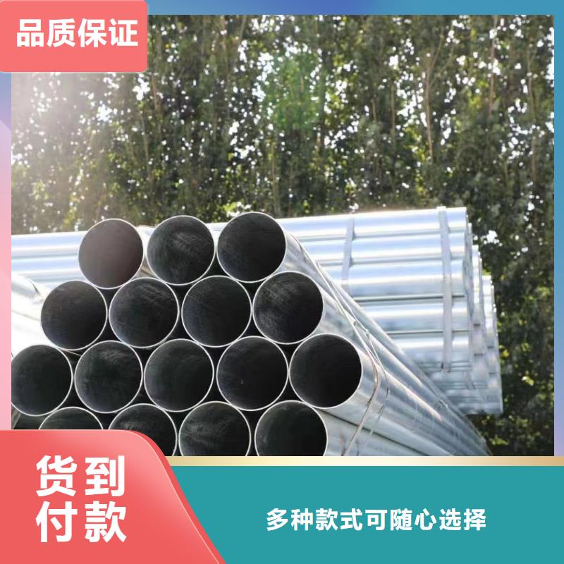 利達(dá)鍍鋅焊管廠家現(xiàn)貨