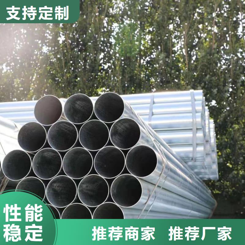 正大鍍鋅鋼管品質(zhì)保證