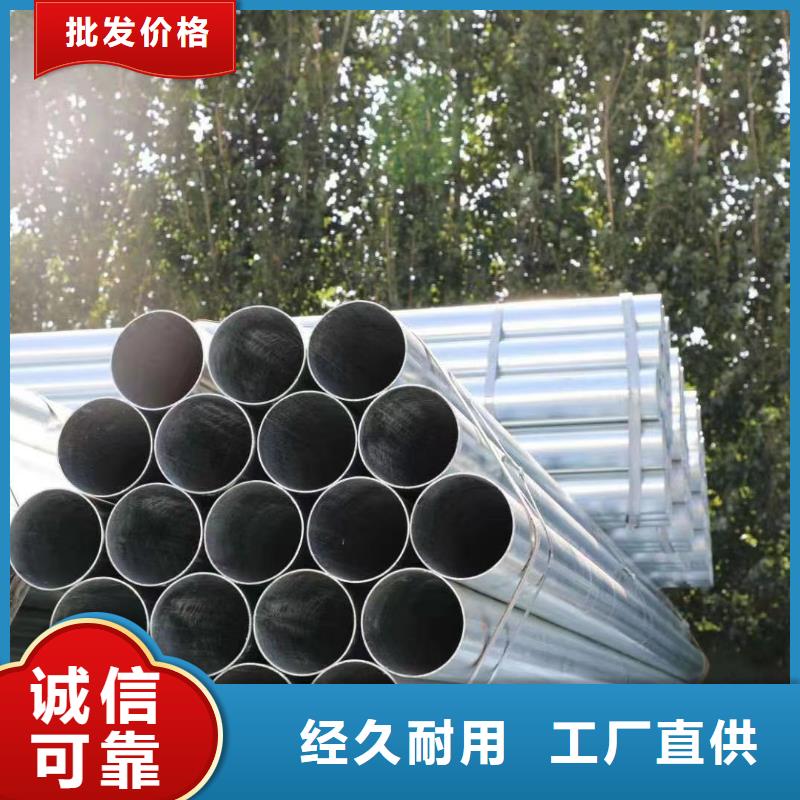 華岐鍍鋅無縫管總代理電話