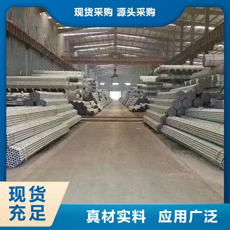 華岐鍍鋅無縫管總代理電話