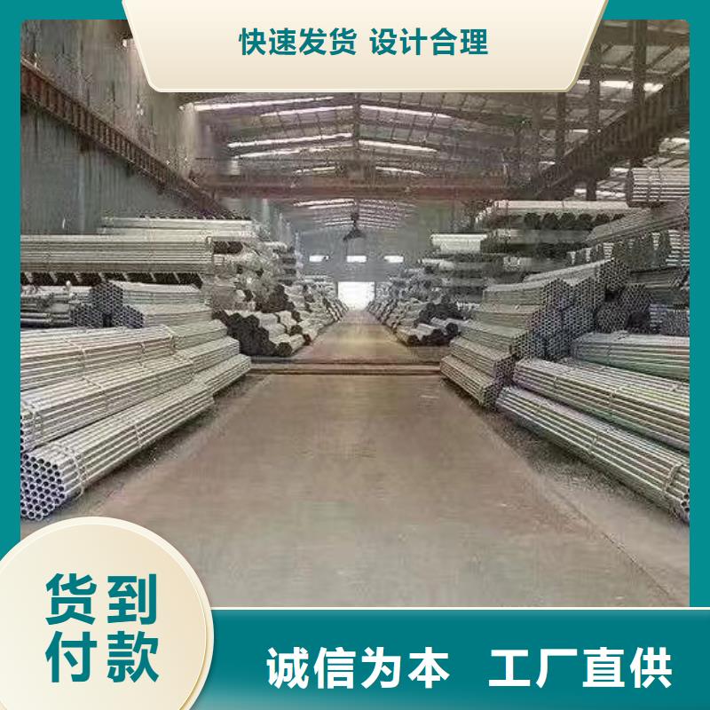 利達(dá)鍍鋅焊管廠家現(xiàn)貨