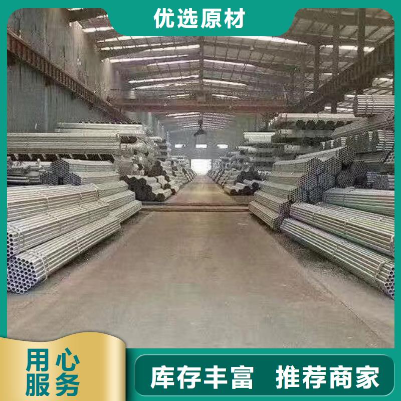 正大鍍鋅鋼管廠家直銷