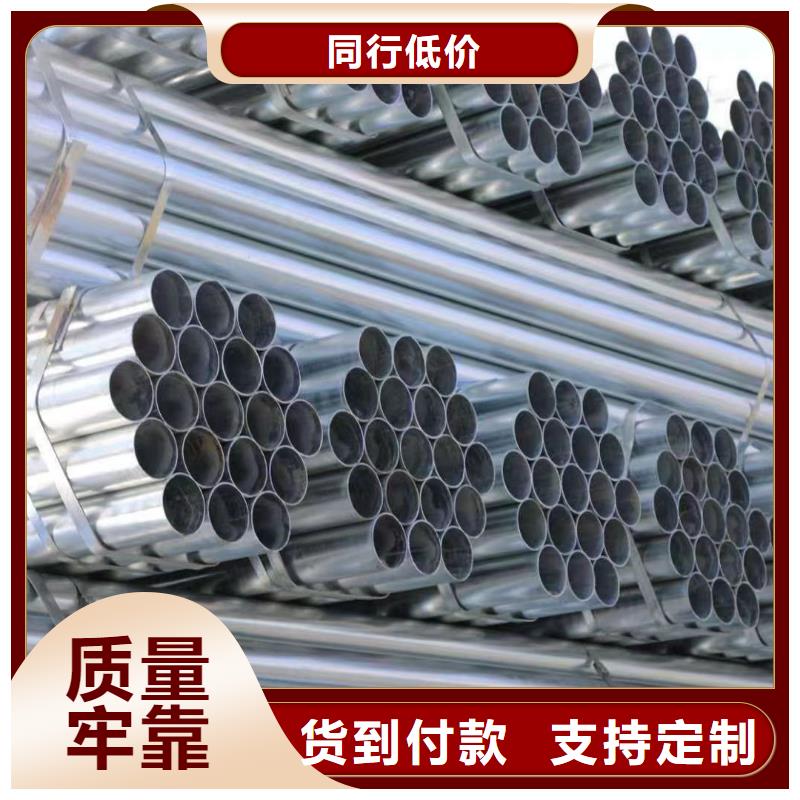 熱浸鍍鋅鋼管按需定制