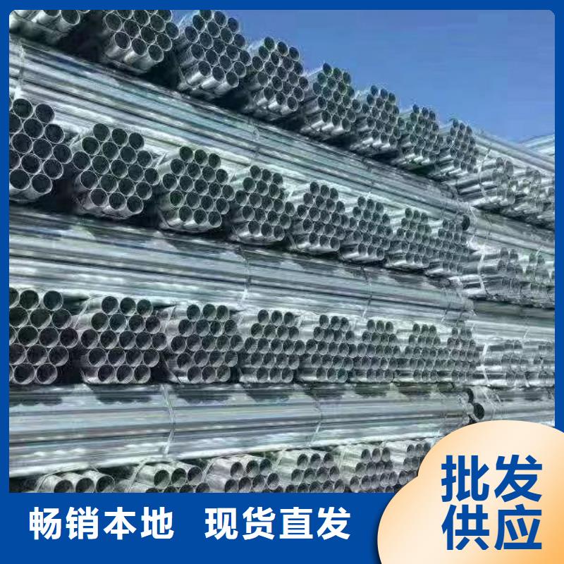 友發(fā)鍍鋅鋼管多少錢一米