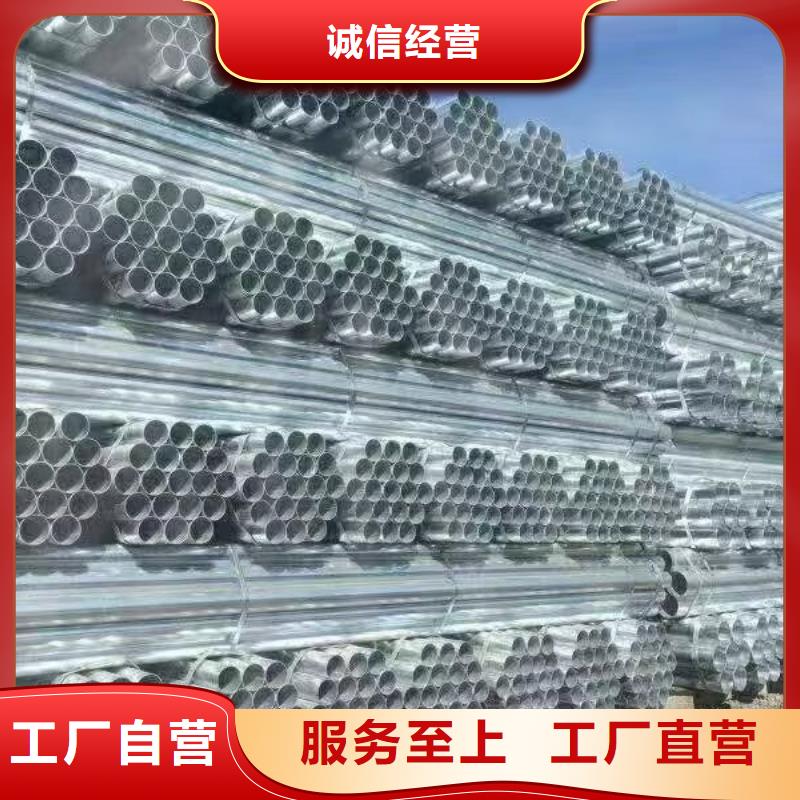 華岐鍍鋅無縫管哪里便宜
