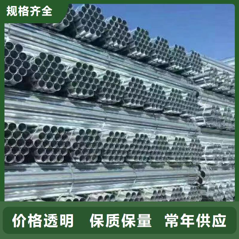 正大熱鍍鋅管全國配送