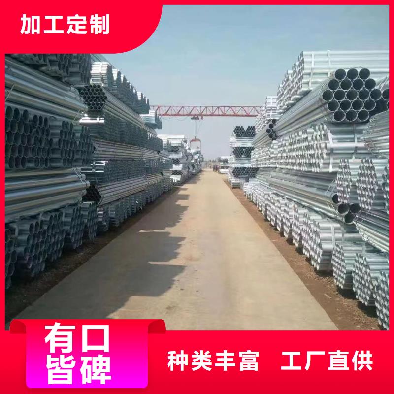 鍍鋅管多少錢一支