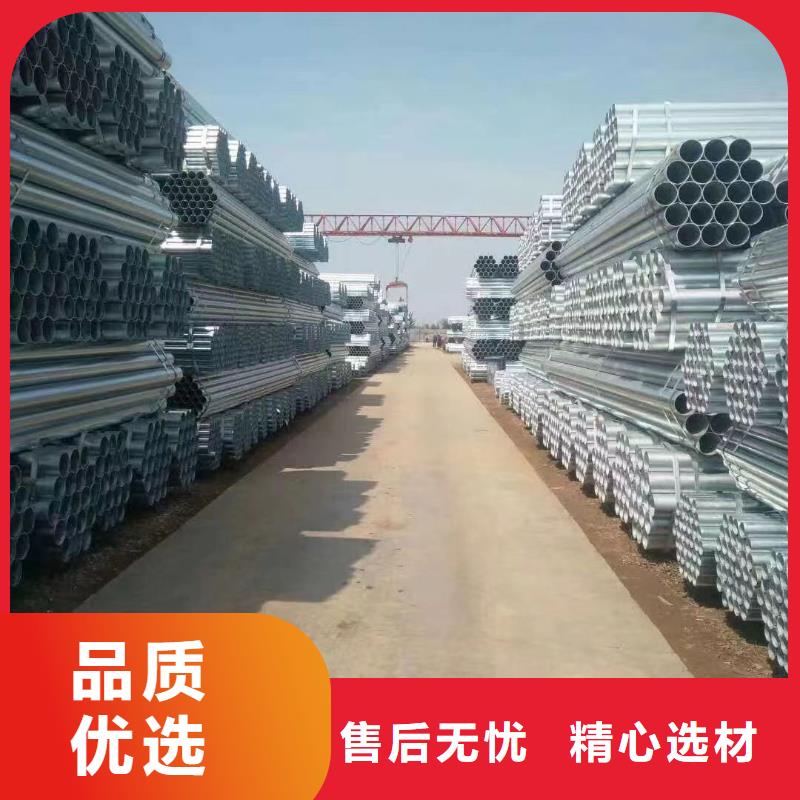 高鋅層鍍鋅管品質(zhì)保證