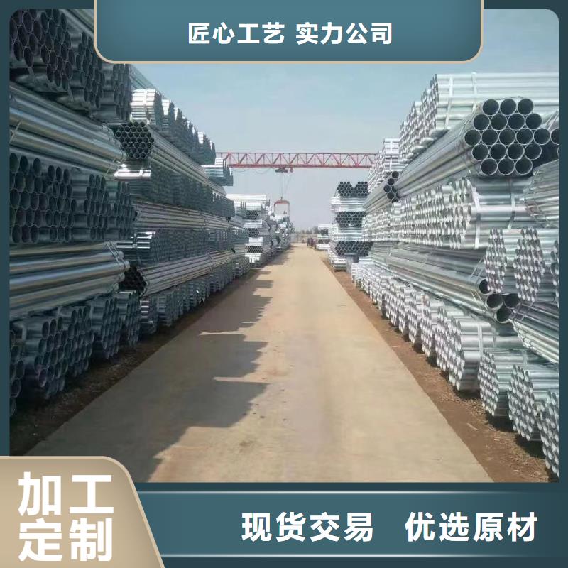 華岐熱鍍鋅管哪里便宜