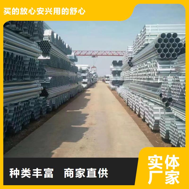 天津友發(fā)鍍鋅管品質(zhì)保證