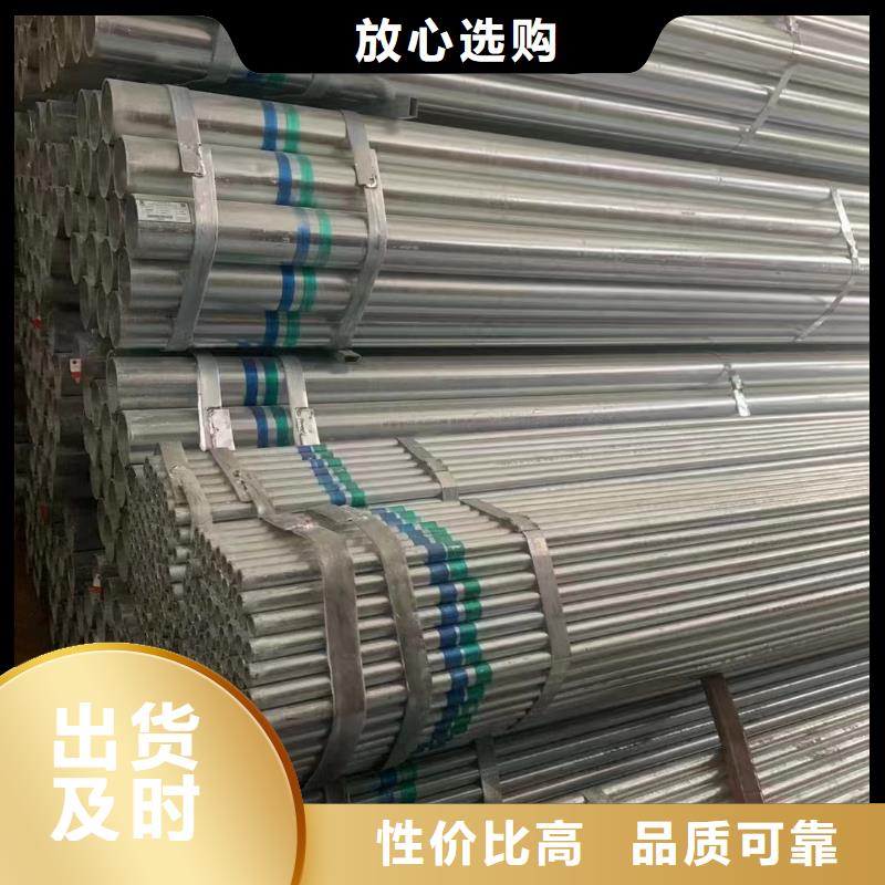 友发镀锌无缝管生产厂家