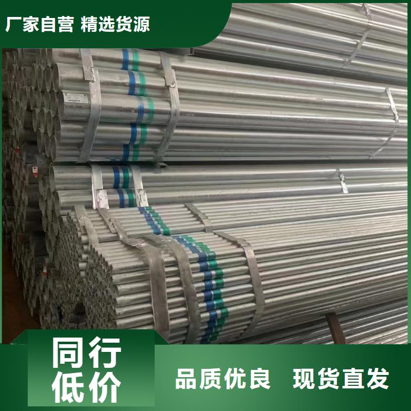 友發(fā)鍍鋅鋼管多少錢一米