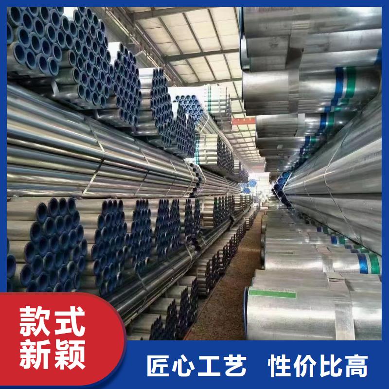華岐鍍鋅無縫管哪里便宜